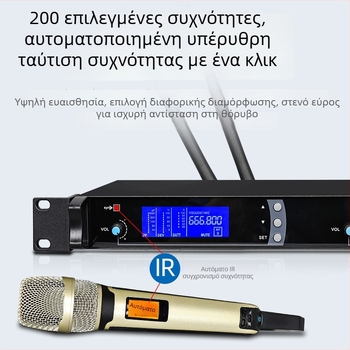 Ασύρματο μικρόφωνο KTV SKM9000, επαγγελματικό μικρόφωνο σκηνής για τραγούδι και συνεντεύξεις. Μοντέλο SKM9000; Τύπος μικροφώνου: KTV/επαγγελματικό; Ενσωματωμένη μπαταρία 300–500 mAh; αυτονομία 3–6 h; SNR ≥70 dB; Τάση 220V.