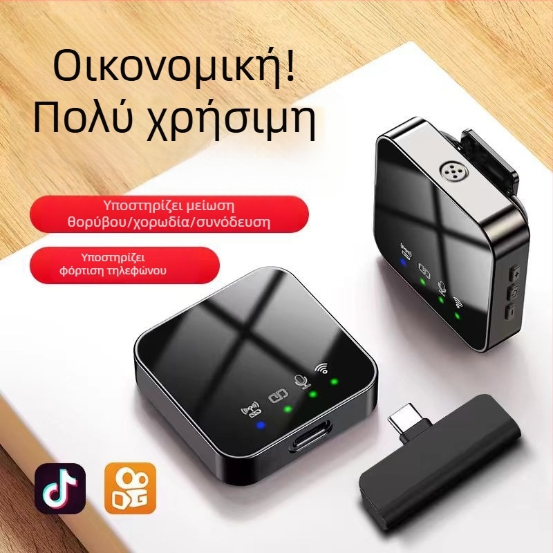 Ασύρματο lavalier μικρόφωνο με κλιπ – Bluetooth 5.3, 20 Hz–20 kHz, SNR ≥70 dB, ενσωματωμένη μπαταρία 300–500 mAh, διάρκεια 6–8 h (Bluetooth 5.3; 20 Hz–20 kHz; SNR ≥70 dB; 300–500 mAh; 6–8 h)