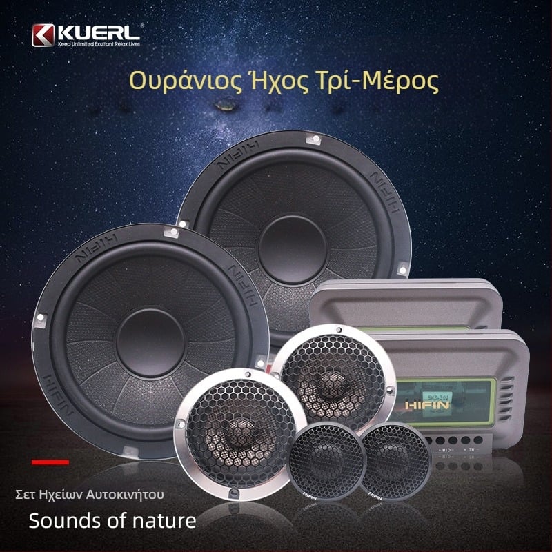 Σετ ηχείων αυτοκινήτου 3 δρόμων HI-6083, μέγιστη ισχύς 300W, αντίσταση 4 Ω, εύρος συχνοτήτων 55 Hz–35 kHz, ευαισθησία >90 dB