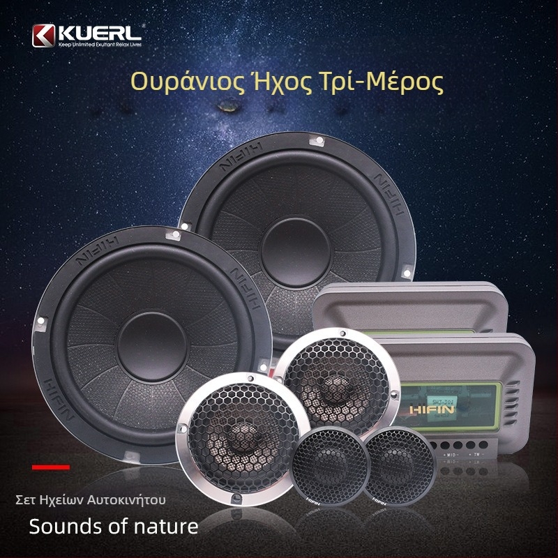 Σετ ηχείων αυτοκινήτου 3 δρόμων HI-6083, μέγιστη ισχύς 300W, αντίσταση 4 Ω, εύρος συχνοτήτων 55 Hz–35 kHz, ευαισθησία >90 dB