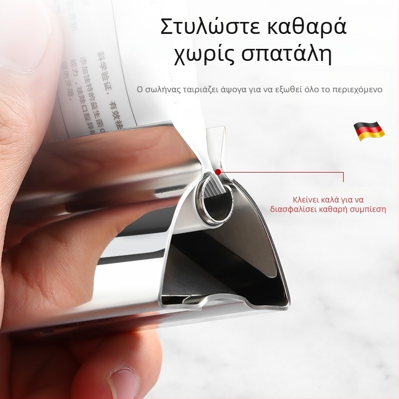Χειροκίνητος περιστρεφόμενος συμπιεστής για οδοντόκρεμα, καθαριστικό προσώπου, κρέμα χεριών και αλοιφή — 304 ανοξείδωτο ατσάλι