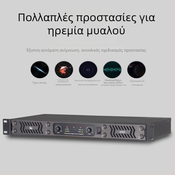 Δικαναλικός επαγγελματικός ψηφιακός ενισχυτής ισχύος για τον ήχο σκηνής, 450W, 4–8 Ω, 20 Hz–20 kHz, THD 0,005%