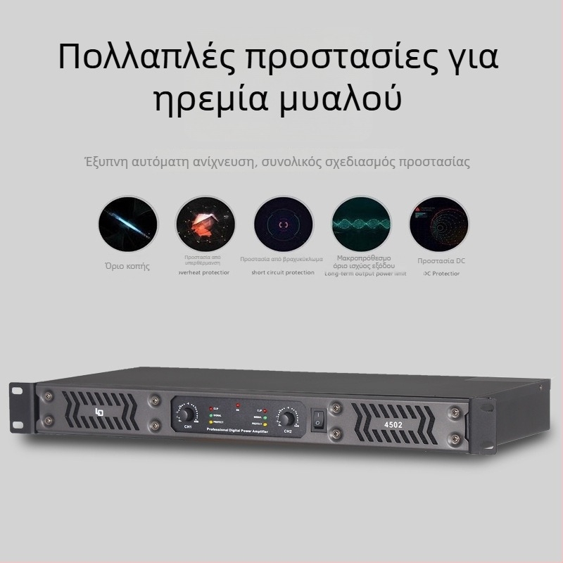 Δικαναλικός επαγγελματικός ψηφιακός ενισχυτής ισχύος για τον ήχο σκηνής, 450W, 4–8 Ω, 20 Hz–20 kHz, THD 0,005%