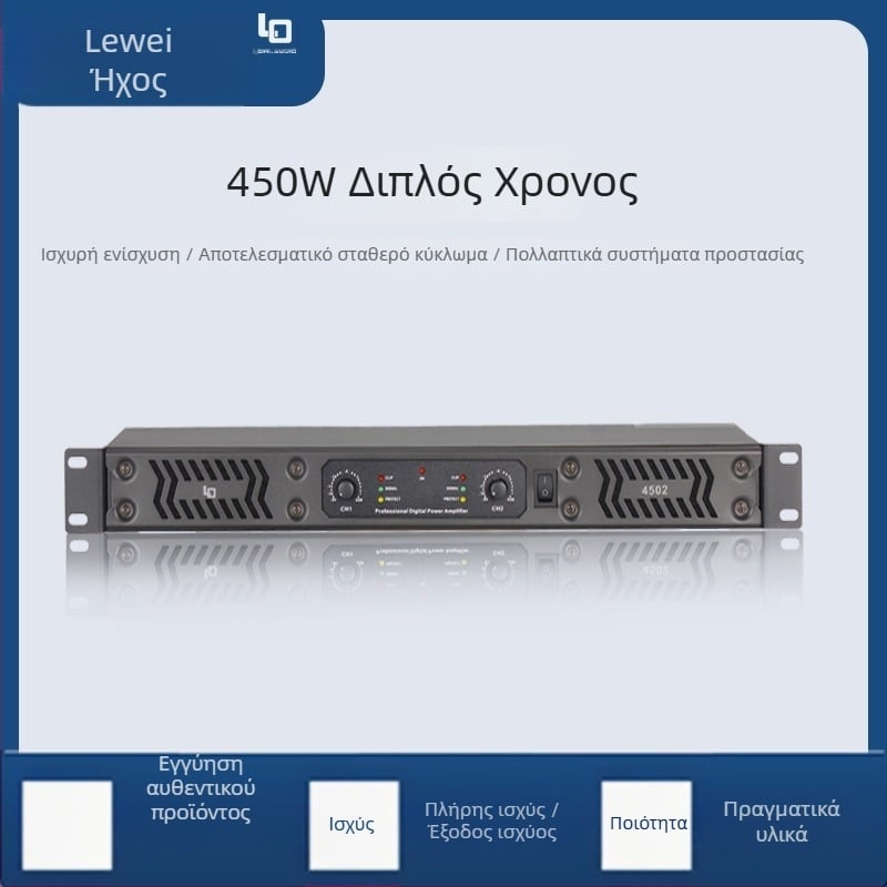 Δικαναλικός επαγγελματικός ψηφιακός ενισχυτής ισχύος για τον ήχο σκηνής, 450W, 4–8 Ω, 20 Hz–20 kHz, THD 0,005%