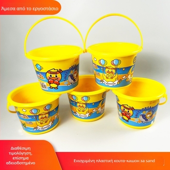 Πλαστικό κουβαδάκι παραλίας για παιχνίδι σε νερό και στην άμμο, με μοτίβο πάπιας, για παιδιά 4–6 ετών