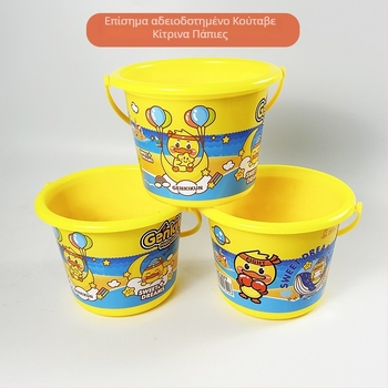Πλαστικό κουβαδάκι παραλίας για παιχνίδι σε νερό και στην άμμο, με μοτίβο πάπιας, για παιδιά 4–6 ετών