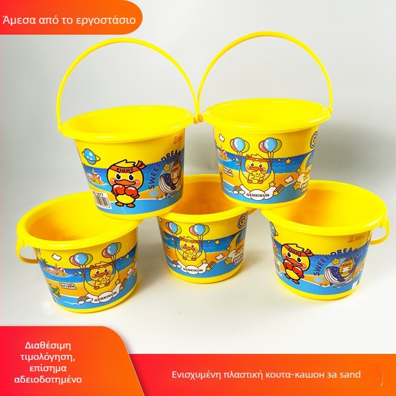 Πλαστικό κουβαδάκι παραλίας για παιχνίδι σε νερό και στην άμμο, με μοτίβο πάπιας, για παιδιά 4–6 ετών