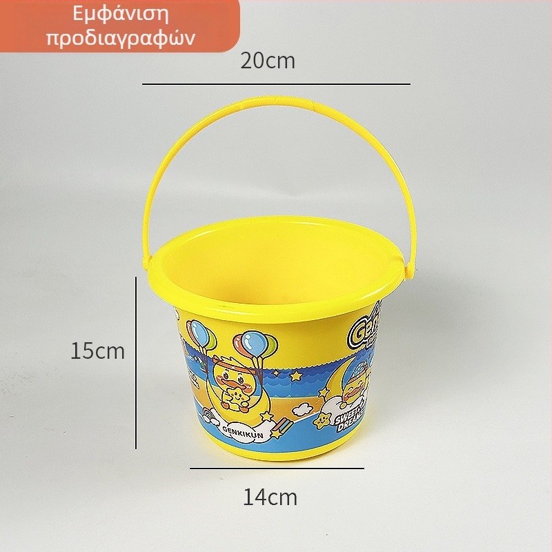 Πλαστικό κουβαδάκι παραλίας για παιχνίδι σε νερό και στην άμμο, με μοτίβο πάπιας, για παιδιά 4–6 ετών
