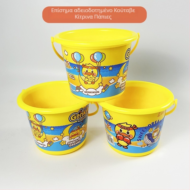 Πλαστικό κουβαδάκι παραλίας για παιχνίδι σε νερό και στην άμμο, με μοτίβο πάπιας, για παιδιά 4–6 ετών