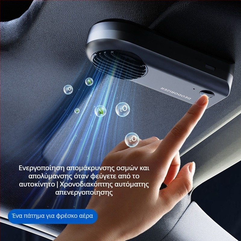 Καθαριστής αέρα K5, καθολική συμβατότητα, 5–10 m³, τάση 5, ισχύς 1