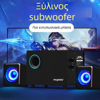 Q9 ηχείο υπολογιστή 2.1 καναλιών με Bluetooth, τροφοδοτούμενο μέσω USB, MP3 αναπαραγωγή, ήχος 3D surround