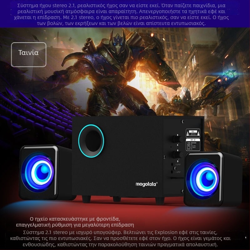 Q9 ηχείο υπολογιστή 2.1 καναλιών με Bluetooth, τροφοδοτούμενο μέσω USB, MP3 αναπαραγωγή, ήχος 3D surround