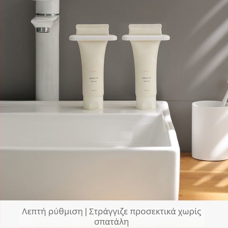 Συμπιεστής οδοντόπαστας, χειροκίνητος, μοντέλο BG251, προέλευση Yiwu, μάρκα Luanxi.