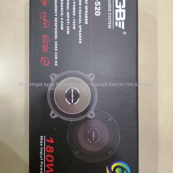 Σετ ηχείων αυτοκινήτου, μοντέλο 520, 12V, 180W max, 4Ω, καθολική συμβατότητα