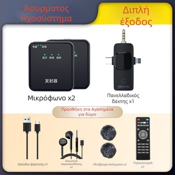 Εξωτερικό μικρόφωνο με κάρτα ήχου για ζωντανές μεταδόσεις και καταγραφή βίντεο, μοντέλο R31, ενσωματωμένη μπαταρία, Bluetooth 5.0, εύρος συχνοτήτων 20Hz-20kHz, SNR ≥75dB