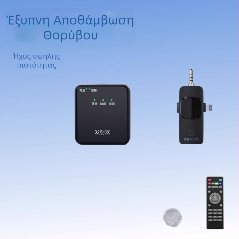 Εξωτερικό μικρόφωνο με κάρτα ήχου για ζωντανές μεταδόσεις και καταγραφή βίντεο, μοντέλο R31, ενσωματωμένη μπαταρία, Bluetooth 5.0, εύρος συχνοτήτων 20Hz-20kHz, SNR ≥75dB