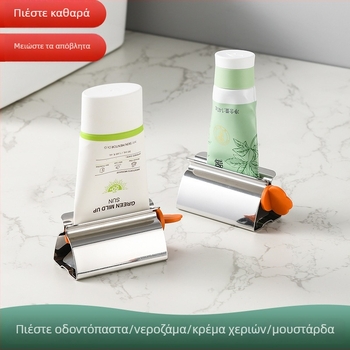 Συμπιεστής οδοντόκρεμας — Yue Jue, Κωδικός Al731528059815, Μη εισαγόμενο