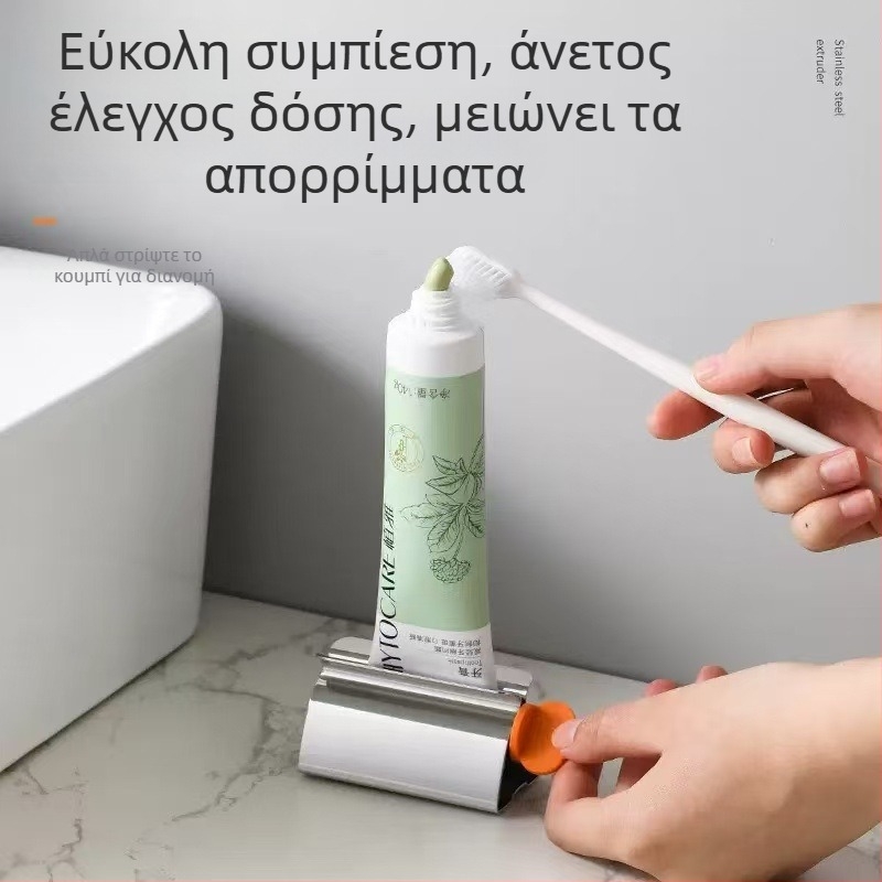 Συμπιεστής οδοντόκρεμας — Yue Jue, Κωδικός Al731528059815, Μη εισαγόμενο