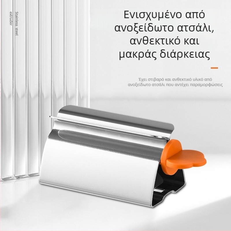 Συμπιεστής οδοντόκρεμας — Yue Jue, Κωδικός Al731528059815, Μη εισαγόμενο