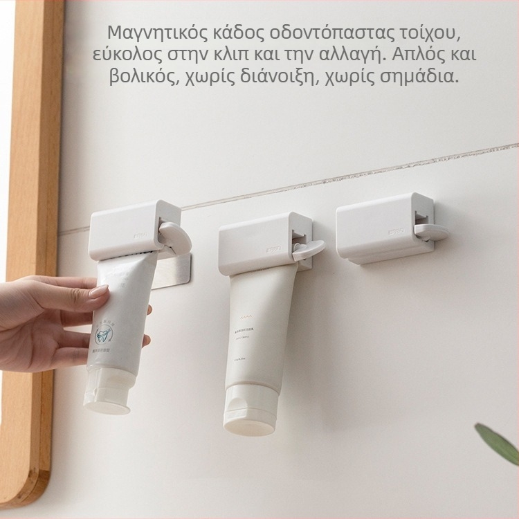 Εξωθητής οδοντόκρεμας τοίχου με πολυλειτουργική μονάδα αποθήκευσης — Seven Ends, γενική χρήση, τυπική προδιαγραφή