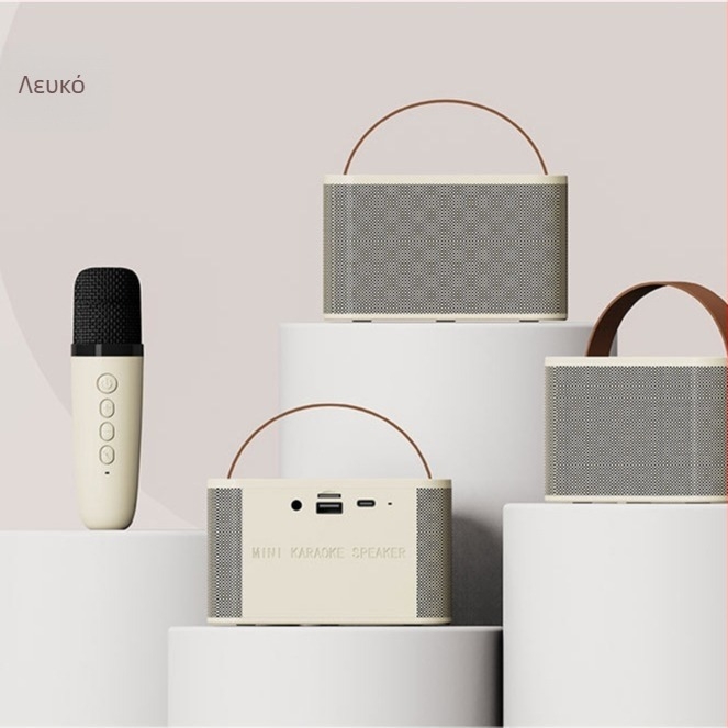 Φορητό ηχείο καραόκε με δύο ηχεία και μικρόφωνο, Bluetooth 5.0, 6W, εύρος συχνοτήτων 100 Hz-20 kHz, SNR 75 dB