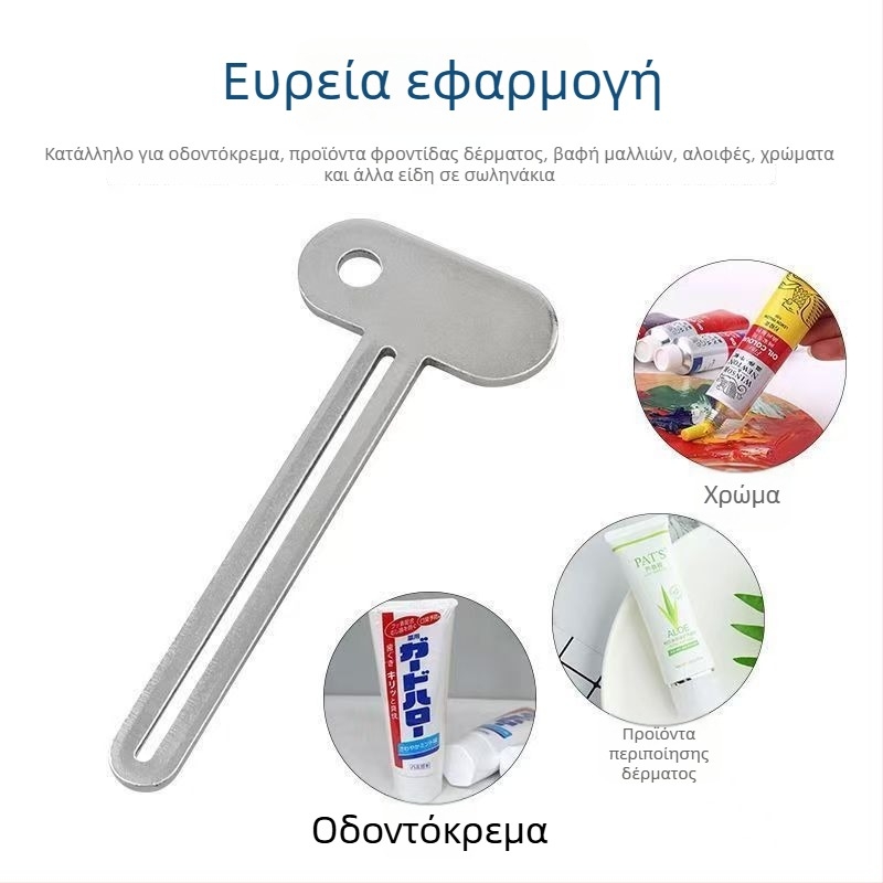 Εξωθητής οδοντόπαστας με χειροκίνητο περιστρεφόμενο μεταλλικό κλιπ για οικιακή χρήση