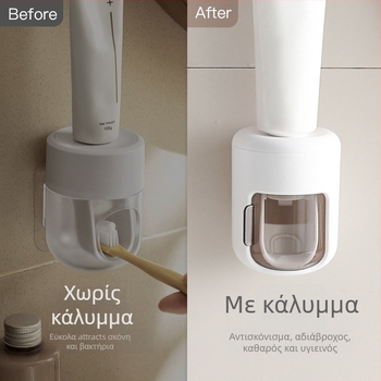 Συσκευή εξώθησης οδοντόπαστας, τοιχοεγκατεστημένη, χωρίς διάτρηση — Xuanjin