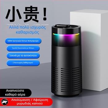 Καθαριστής αέρα αυτοκινήτου με αρνητικά ιόντα - Μοντέλο K2, USB τροφοδοσία, τάση 5V, συγκέντρωση αρνητικών ιόντων 300W, ABS περίβλημα