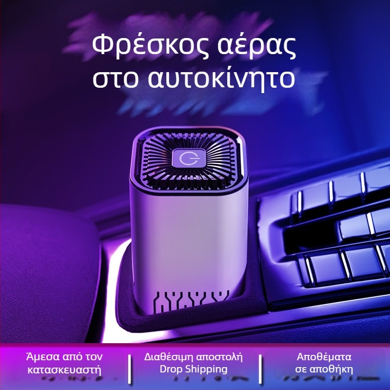 Καθαριστής αέρα αυτοκινήτου με αρνητικά ιόντα - Μοντέλο K2, USB τροφοδοσία, τάση 5V, συγκέντρωση αρνητικών ιόντων 300W, ABS περίβλημα