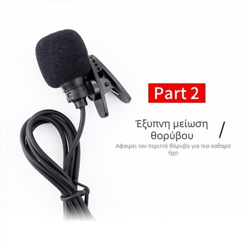 Headset μικρόφωνο, τύπος πυκνωτής, ενσύρματο, κατάλληλο για διδασκαλία σε τάξη (100 Hz–20 kHz; SNR ≥70 dB)