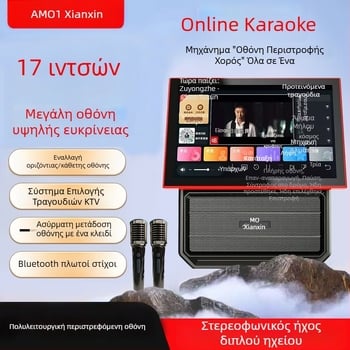 K27 Ασύρματο All-in-One karaoke ηχοσύστημα με Bluetooth, ενσωματωμένη οθόνη 14,1 ιντσών, διπλοί μπάσοι 4 ιντσών, για οικιακό και εξωτερικό karaoke