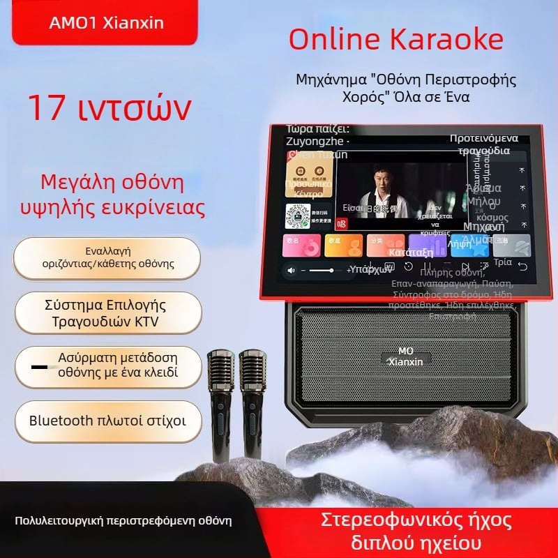 K27 Ασύρματο All-in-One karaoke ηχοσύστημα με Bluetooth, ενσωματωμένη οθόνη 14,1 ιντσών, διπλοί μπάσοι 4 ιντσών, για οικιακό και εξωτερικό karaoke