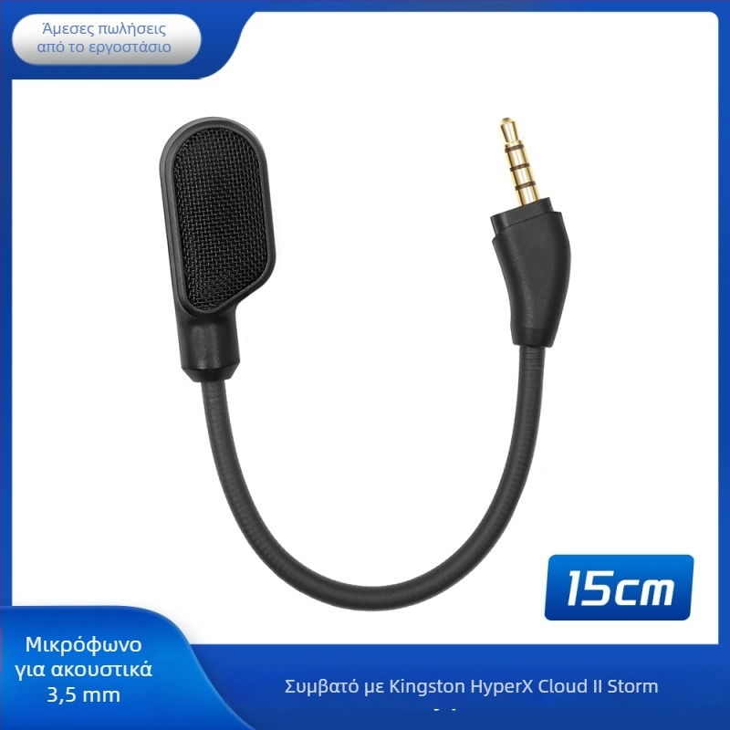 Μικρόφωνο για ακουστικά HyperX Hurricane 3 – ZS0293, Μικρόφωνο φωνής για παιχνίδια, Κινητή πηνή, SNR < 60 dB, Χωρίς μπαταρία