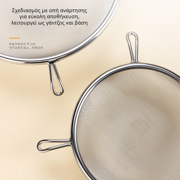 Οικιακός φίλτρο γάλατος σόγιας από ανοξείδωτο χάλυβα 304, δίχτυ 60, για χυμούς, βότανα και αλεύρι