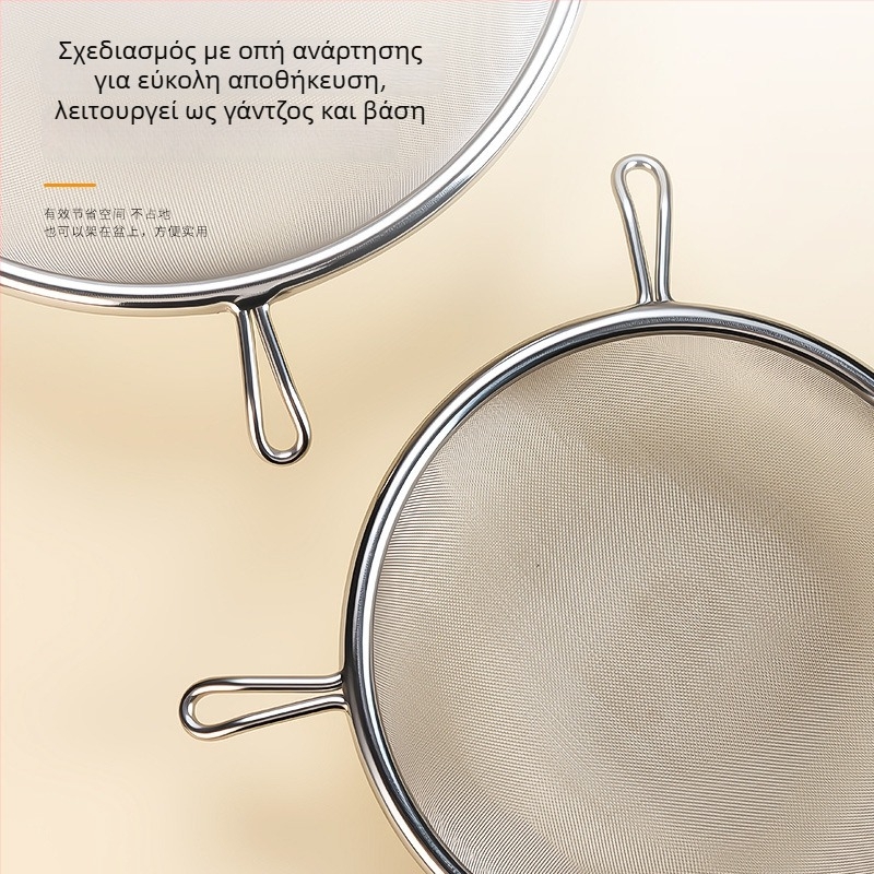 Οικιακός φίλτρο γάλατος σόγιας από ανοξείδωτο χάλυβα 304, δίχτυ 60, για χυμούς, βότανα και αλεύρι