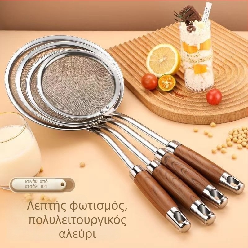 Ατσάλινο κουτάλι-σουρωτήρι με ξύλινη λαβή για αφαίρεση αφρού, τηγάνισμα και διαχωρισμό λαδιού; φίλτρο/σούρωμα για γάλα σόγιας και αλεύρι