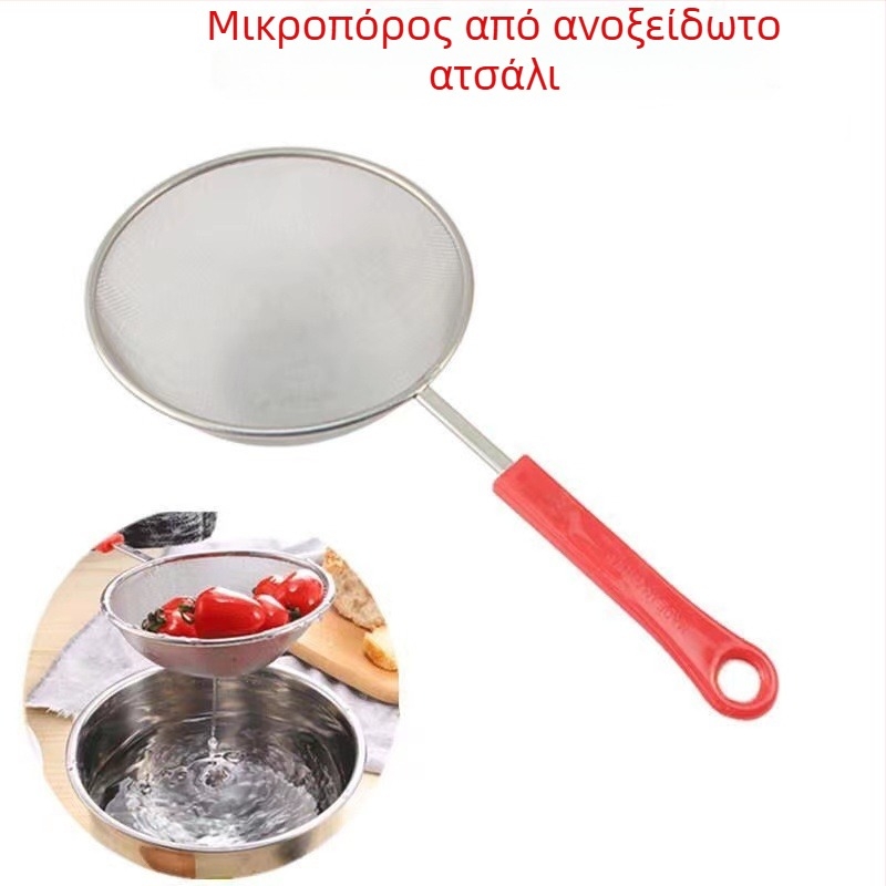 Ανοξείδωτο φίλτρο για γάλα σόγιας με πολύ λεπτή πλέξη; πολυχρηστικό σουρωτήρι για χυμούς, φύλλα τσαγιού και άλλες κουζίνες χρήσεις; προέλευση: Χουμπέι