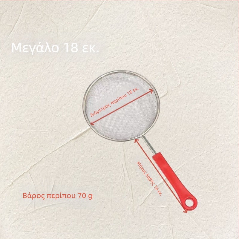 Ανοξείδωτο φίλτρο για γάλα σόγιας με πολύ λεπτή πλέξη; πολυχρηστικό σουρωτήρι για χυμούς, φύλλα τσαγιού και άλλες κουζίνες χρήσεις; προέλευση: Χουμπέι