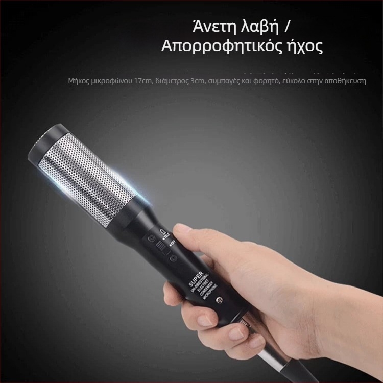 Πυκνωτικό μικρόφωνο χορωδίας, ενσύρματο, κατάλληλο για σχολικές παραστάσεις και παρουσιαστές επί σκηνής, συσκευασία σε αλουμινένιο κουτί, με μακρινή εμβέλεια λήψης.