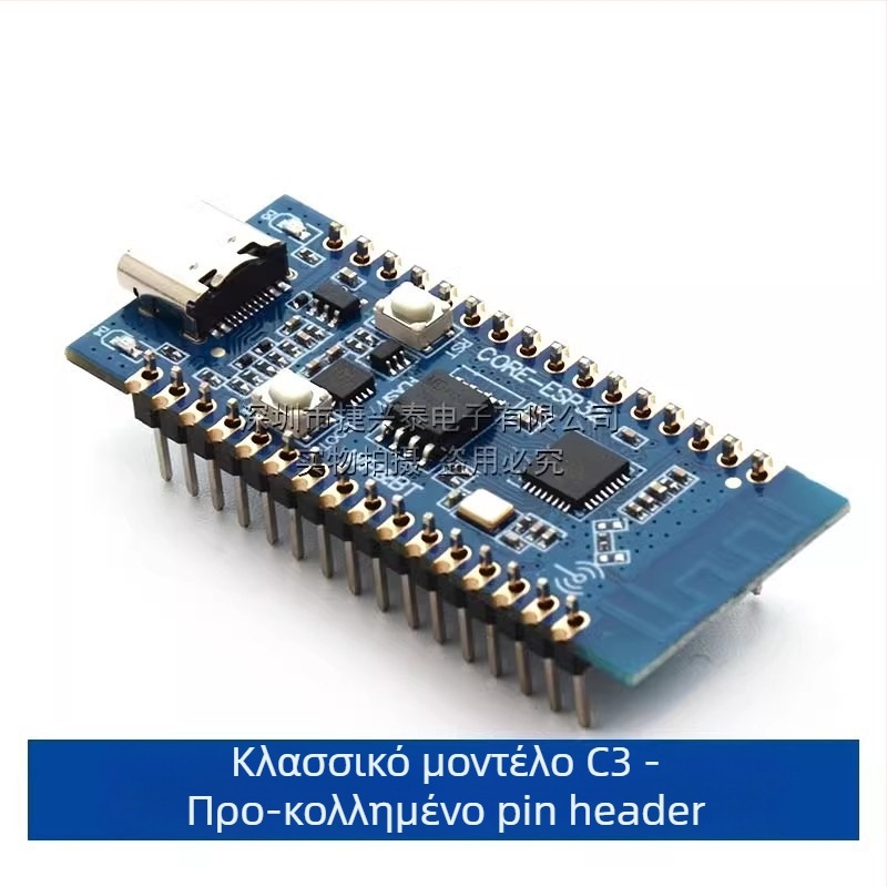 ESP32-C3 πλακέτα ανάπτυξης - πυρήνας πλακέτας για επαλήθευση της λειτουργίας του ESP32-C3, μονάδα Wi-Fi 2,4 GHz και Bluetooth