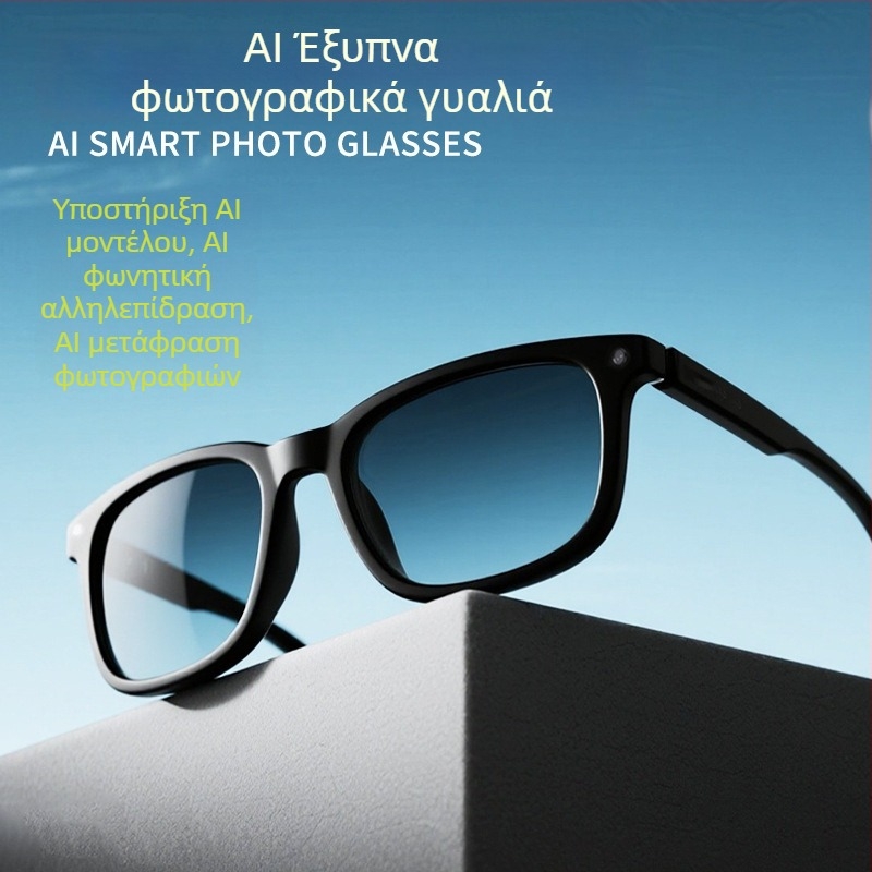 AI Έξυπνα Γυαλιά: 4K σταθεροποίηση βίντεο, Bluetooth έως 10 μ., Έλεγχος αφής και φωνής, Μετάφραση σε πραγματικό χρόνο