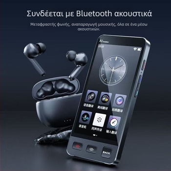 Έξυπνος μεταφραστής AI με εκτός σύνδεσης μετάφραση και μετάφραση μέσω φωτογραφιών, ταυτόχρονη διερμηνεία, μοντέλο M80, πολυγλωσσική υποστήριξη, εμβέλεια Bluetooth 10 m