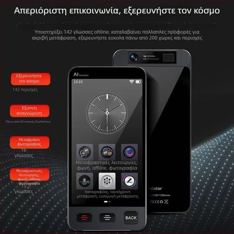 Έξυπνος μεταφραστής AI με εκτός σύνδεσης μετάφραση και μετάφραση μέσω φωτογραφιών, ταυτόχρονη διερμηνεία, μοντέλο M80, πολυγλωσσική υποστήριξη, εμβέλεια Bluetooth 10 m