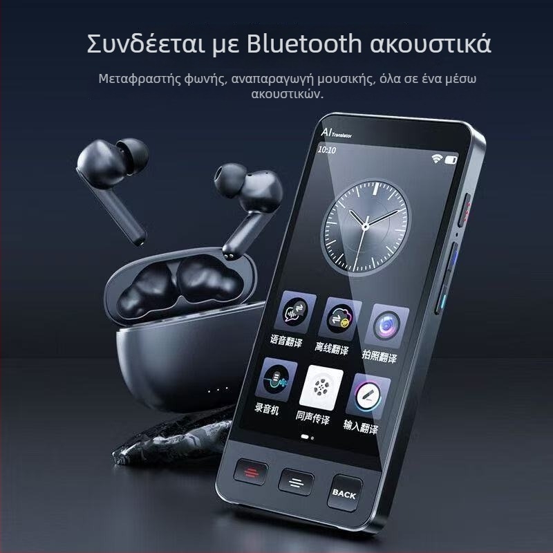 Έξυπνος μεταφραστής AI με εκτός σύνδεσης μετάφραση και μετάφραση μέσω φωτογραφιών, ταυτόχρονη διερμηνεία, μοντέλο M80, πολυγλωσσική υποστήριξη, εμβέλεια Bluetooth 10 m