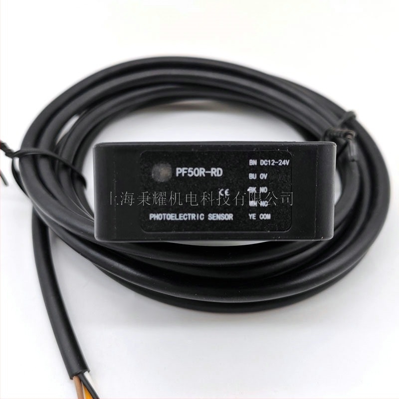 PF50R-RD PMF50R-RF φωτοηλεκτρικός διακόπτης αισθητήρας για G-Tek αυτόματες συρόμενες και στοιβαζόμενες πόρτες