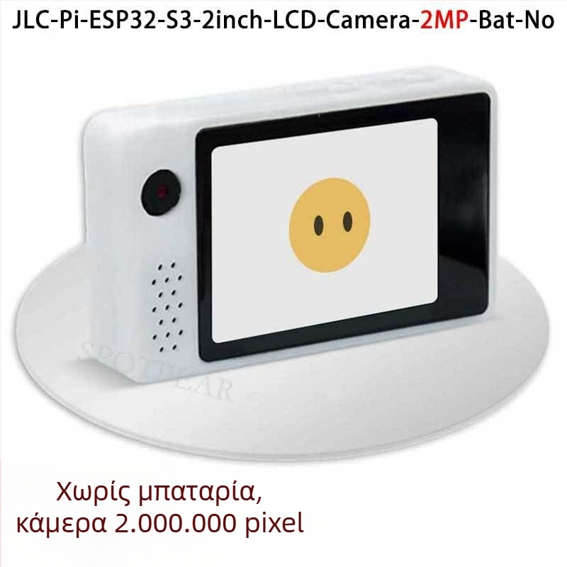 Αναπτυξιακή πλακέτα ESP32-S3 με οθόνη LCD 2 ιντσών και κάμερα, μοντέλο N16R8