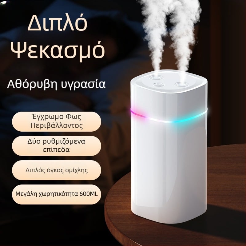 Υγραντήρας αέρα με διπλά ακροφύσια ψεκασμού, μεγάλης ποσότητας ομίχλης, τροφοδοσία USB, δεξαμενή 0,5–1 L, κατάλληλος για 31–40 τ.μ.