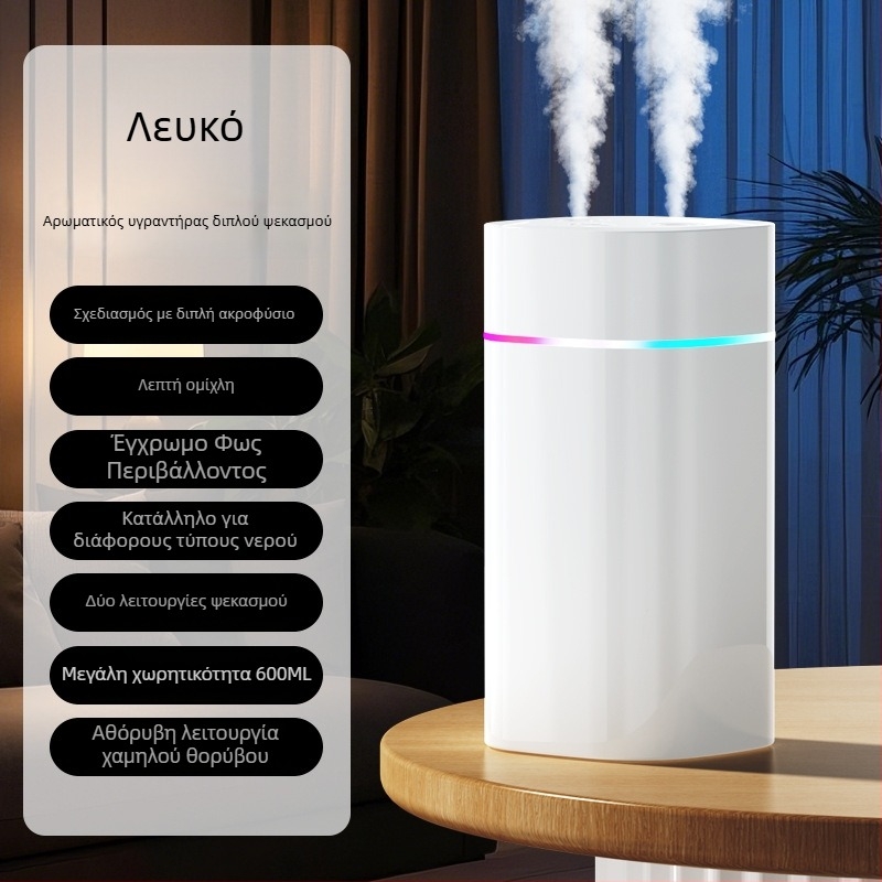 Υγραντήρας αέρα με διπλά ακροφύσια ψεκασμού, μεγάλης ποσότητας ομίχλης, τροφοδοσία USB, δεξαμενή 0,5–1 L, κατάλληλος για 31–40 τ.μ.