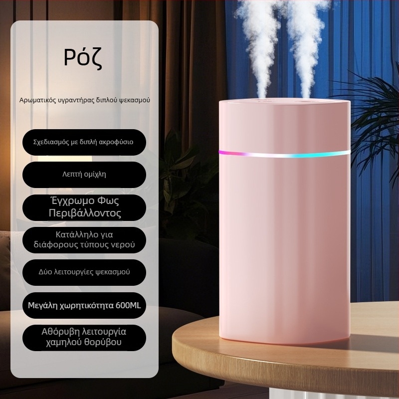 Υγραντήρας αέρα με διπλά ακροφύσια ψεκασμού, μεγάλης ποσότητας ομίχλης, τροφοδοσία USB, δεξαμενή 0,5–1 L, κατάλληλος για 31–40 τ.μ.