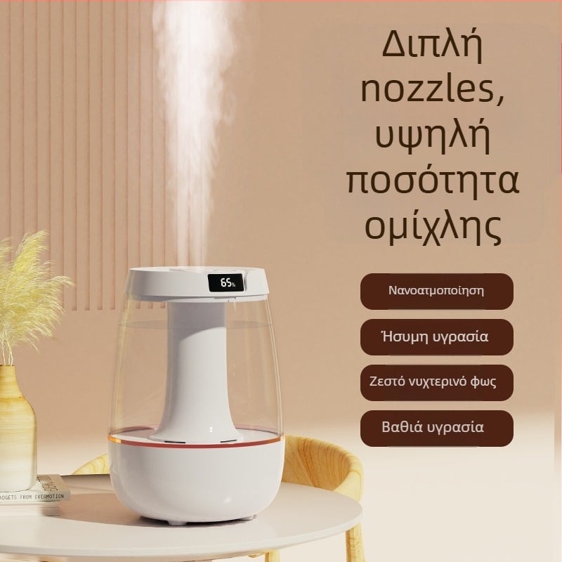 Υγραντήρας αέρα, μοντέλο JH-020H, δύο εξόδοι ομίχλης, δεξαμενή 2.6–4.0 L, κατάλληλος για 21–30 τ.μ., θόρυβος κάτω από 36 dB, χρονοδιακόπτης άνω των 8 ωρών